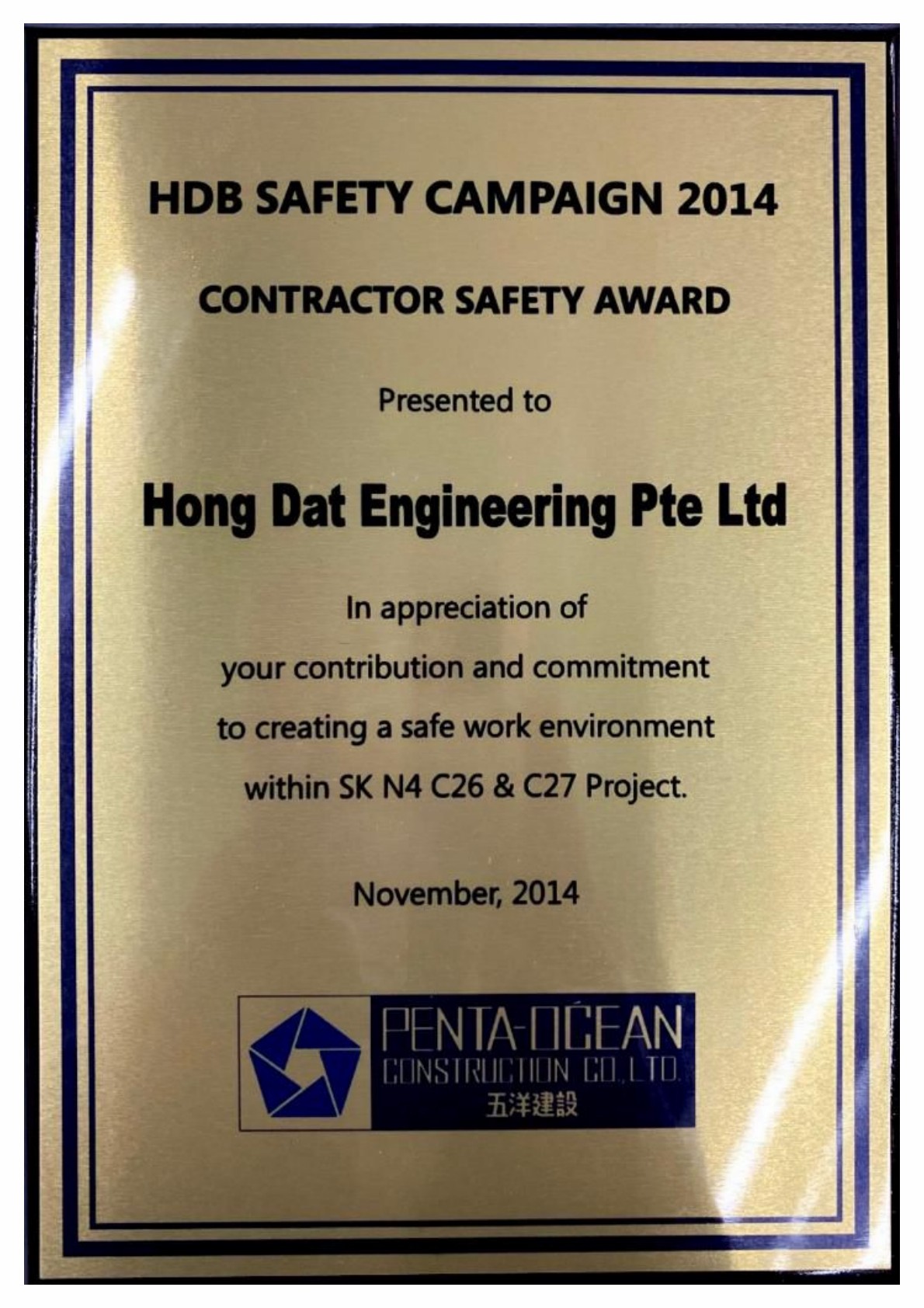 Safety Award by Penta-Ocean Construction Pte Ltd